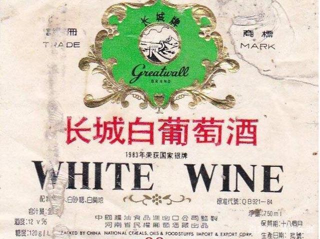 這家企業(yè)用30年打響“長城”商標(biāo)，結(jié)果卻發(fā)現(xiàn)品牌不屬于自己