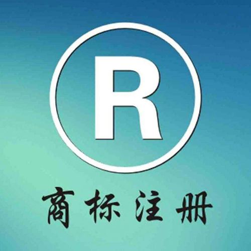 商標(biāo)擁有的方式有哪些？