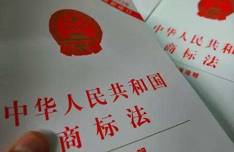 地名真的不能注冊(cè)為商標(biāo)嗎？不一定！