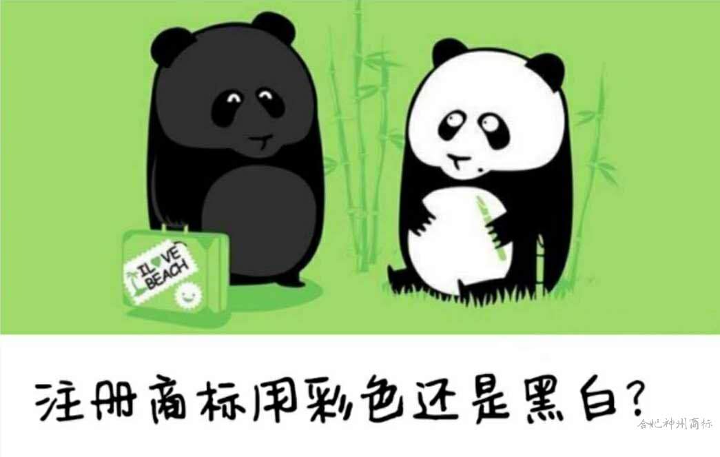 為什么大家都喜歡黑白商標(biāo)？