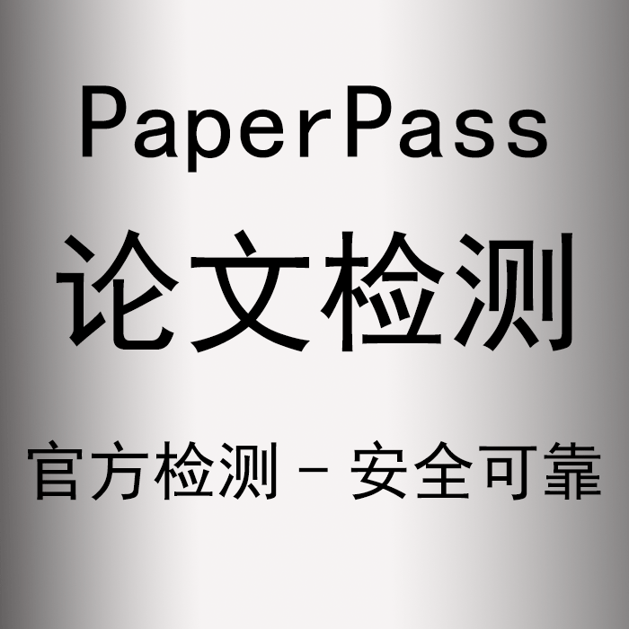 在先域名在一定條件下可以阻止商標注冊！