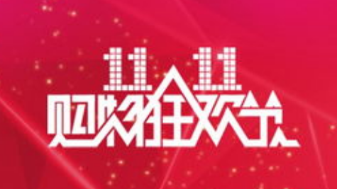 京東無償開放“618”商標(biāo)，究竟是因為什么？