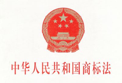 商標(biāo)的發(fā)展史您了解多少？