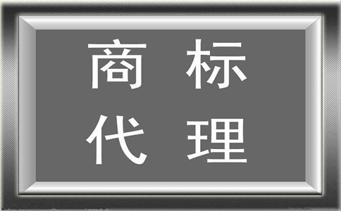 互聯(lián)網(wǎng)平臺頻現(xiàn)違法違規(guī)商標代理行為，此局何解？