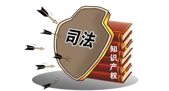 2020年1月起，這些知識產(chǎn)權(quán)新規(guī)正式施行！