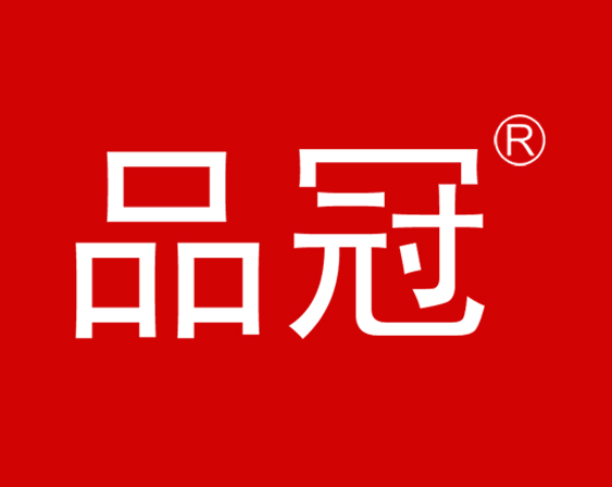 關(guān)于"品冠"商標(biāo)無效宣告請求裁定書